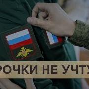 Закон О Контрактной Службе
