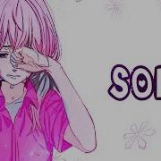 Nightcore Solo English Version Blackpink Lyrics
