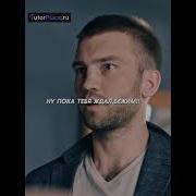 Богатый Притворялся Бедным