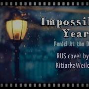 Impossible Year Panic At The Disco Rus Cover