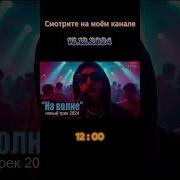 Mix 2024 Mr Serge Dance Music