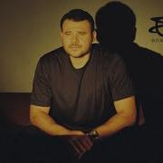 Эмин Благодарю Мама