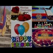 Երեխեքս Իմ Բալեքս Ձեզ Համար Աղոթում Եմ Տեր Եմ Կանչում Անդադար 1
