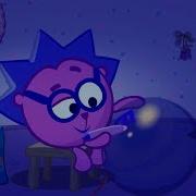 Смешарики Азбуки Effects