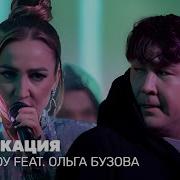Однажды В России Песни В Конце Программы