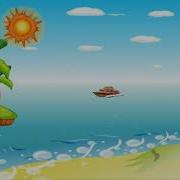 Я Рисую Море Море Голубое