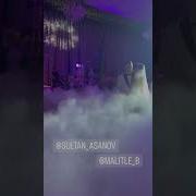 Песня В Один Прекрасный День Вы Поженитесь