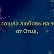 Опустился Снова Летний Вечерок Минусовка