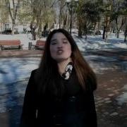 Ещё Томлюсь Тоской Желаний