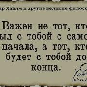 Диловар Сафаров Ман Факат Рузи Маошам Мард