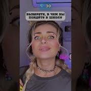 Лучшее Из Тик Ток