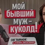 Мжм Рассказ
