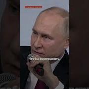Путин Про Гейпарад
