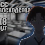 Аниме Пересказ