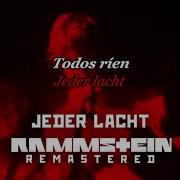 Rammstein Feuerrader С Переводом