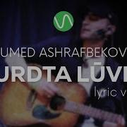 Umed Ashrafbekov