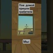 А Ты Кто Такой Давай До Свидания Мем