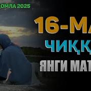 Абдуллох Домла