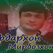 Вакте Ошик Шави Рози Дилата Гуфта Натони