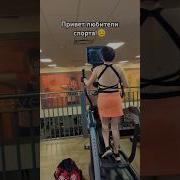 Привет Спортсменам Приколы
