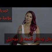 لن تصدق ماذا قالت ساره جاي Sara Jay اشهر ممثله افلام اباحيه عن زوجها 18