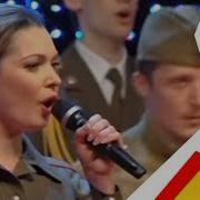 Анна Степанкова Нам Нужна Одна Победа Здесь Птицы Не Поют
