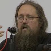 Андрей Кураев Бог Есть Любовь
