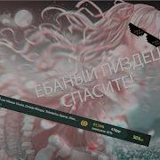 Osu Спунлае Мунлае Ссылка На Карту В Описание