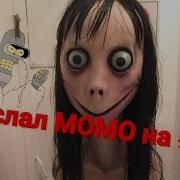 Троллю Момо По Whatsapp С Другого Телефона Позвонила Momo Как Они Всё