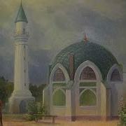 Караван Сарай