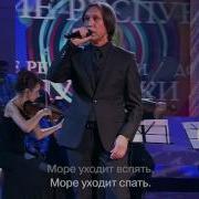 Ночь Давид Тухманов Группа Москва