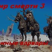 Гарри Гаррисон