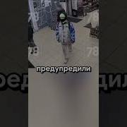 Это Ограбление Школьники