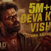 Jaya Deva Bgm