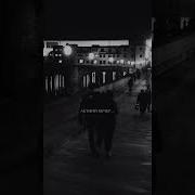 По Бульвару Мы С Тобой Вдвоем Бродим Этот Теплый Вечер