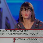 Катя Новикова