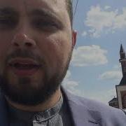 Коран В Машину