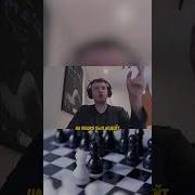 Папич Мемы Про Шахматы
