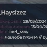 Стреляю По Ногам Сучка И Ты Танцуешь