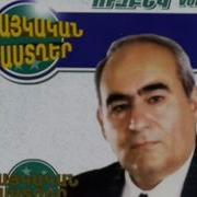 Ованес Аткозян Узбек