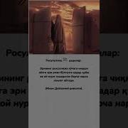 Эрни Рухсатисиз
