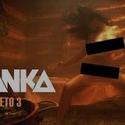 Спаси Бьянка Реакция