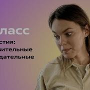 Леончание Школы Когда Процдеш