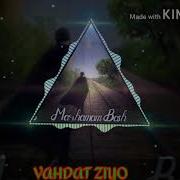 Мархамам Юощ