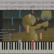 Свеча Рябкова Валентина Ноты И Видеоурок Для Фортепиано Piano Cover