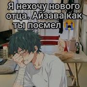 Кинцуги Часть 17