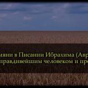 Саид Дубаха Сура Марьям