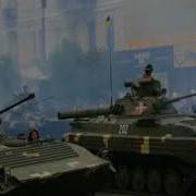Марш Козацька Слава Ii