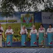 А Млин Крутиться Фольклорний Колектив Любисток