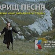 Ты Только Прикажи